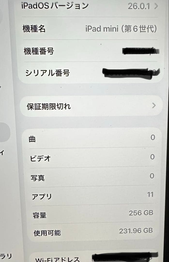 iPad mini6本体 バックライトキーボード、マウス付き機能不良有り