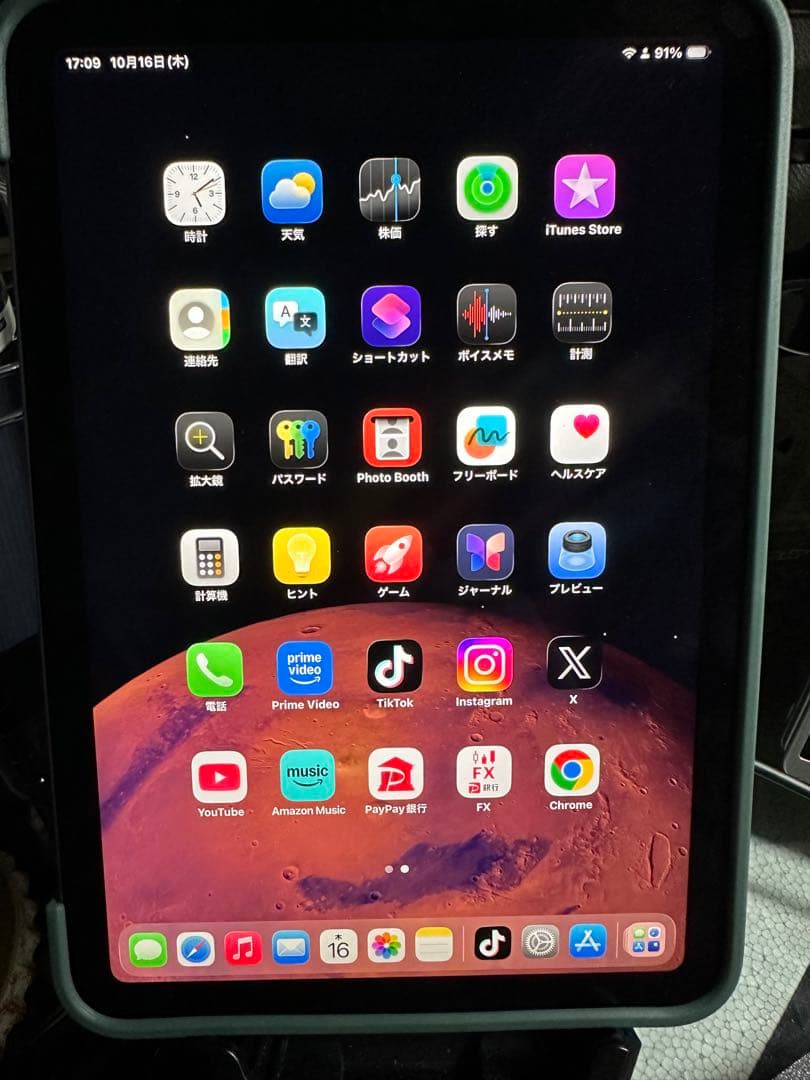 iPad mini6本体 バックライトキーボード、マウス付き機能不良有り