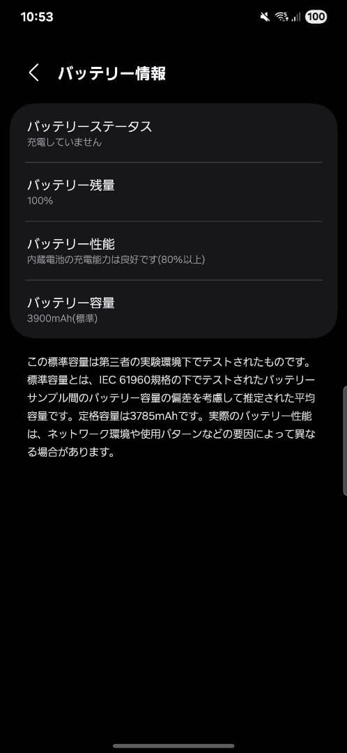 ※最終値下げ【美品】Galaxy S23 ファントムブラック 256GB 国内版