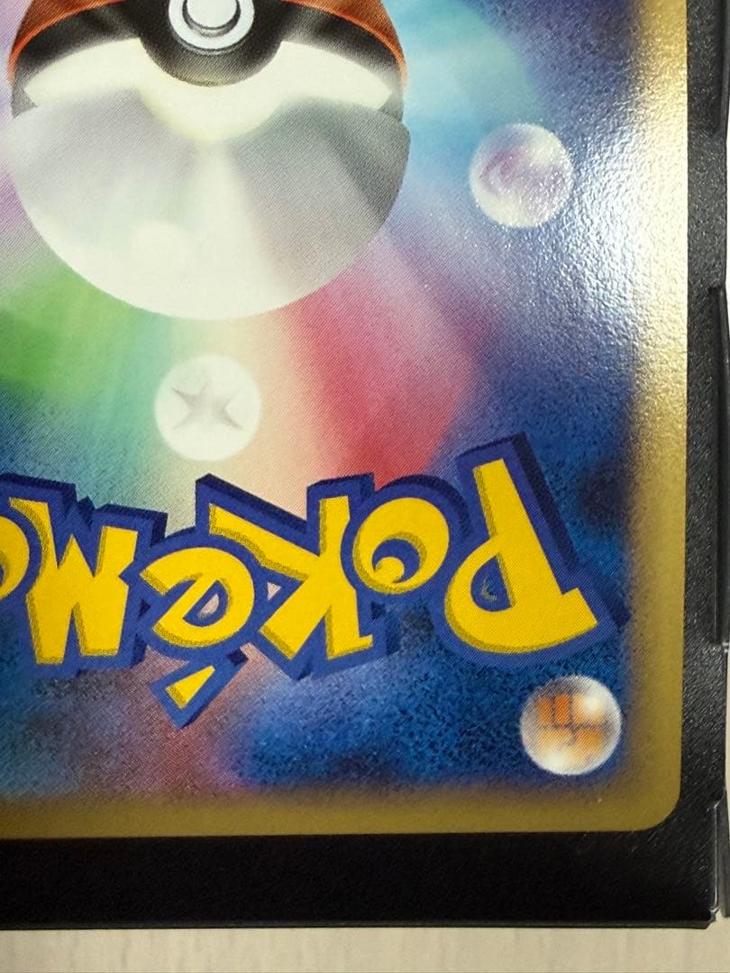 ポケモンカード ギラティナ LV.63 オリジンフォルム Pt1 1ED