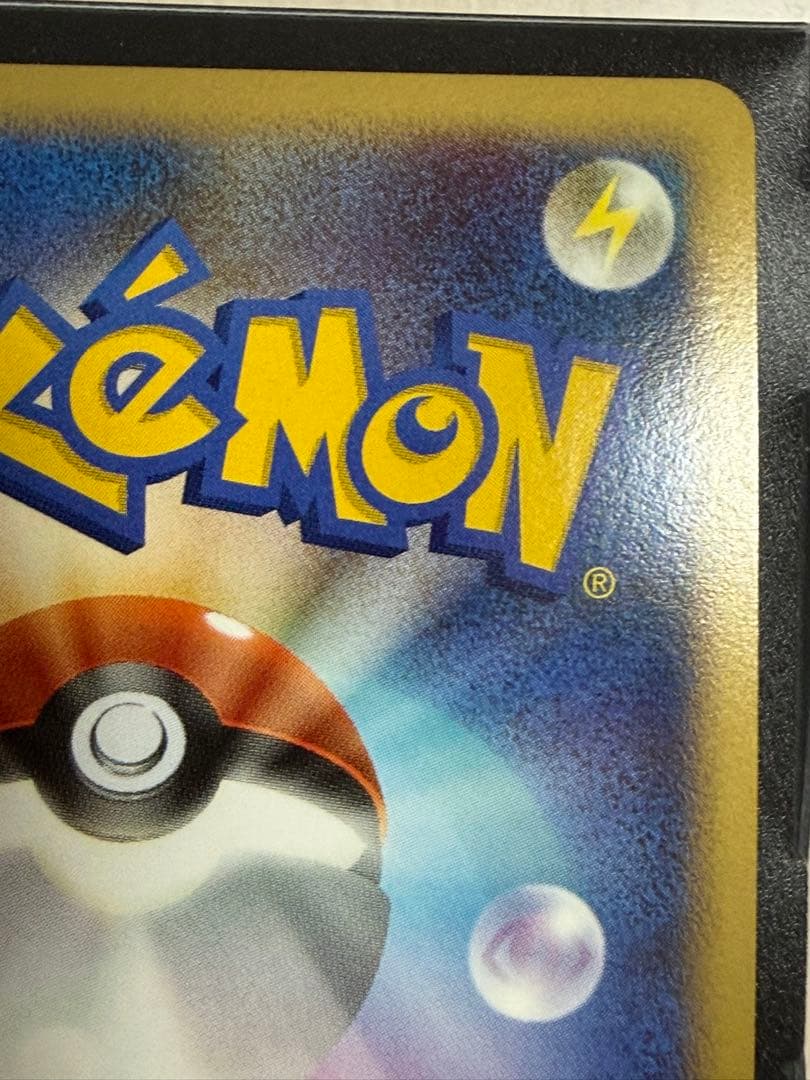 ポケモンカード ギラティナ LV.63 オリジンフォルム Pt1 1ED