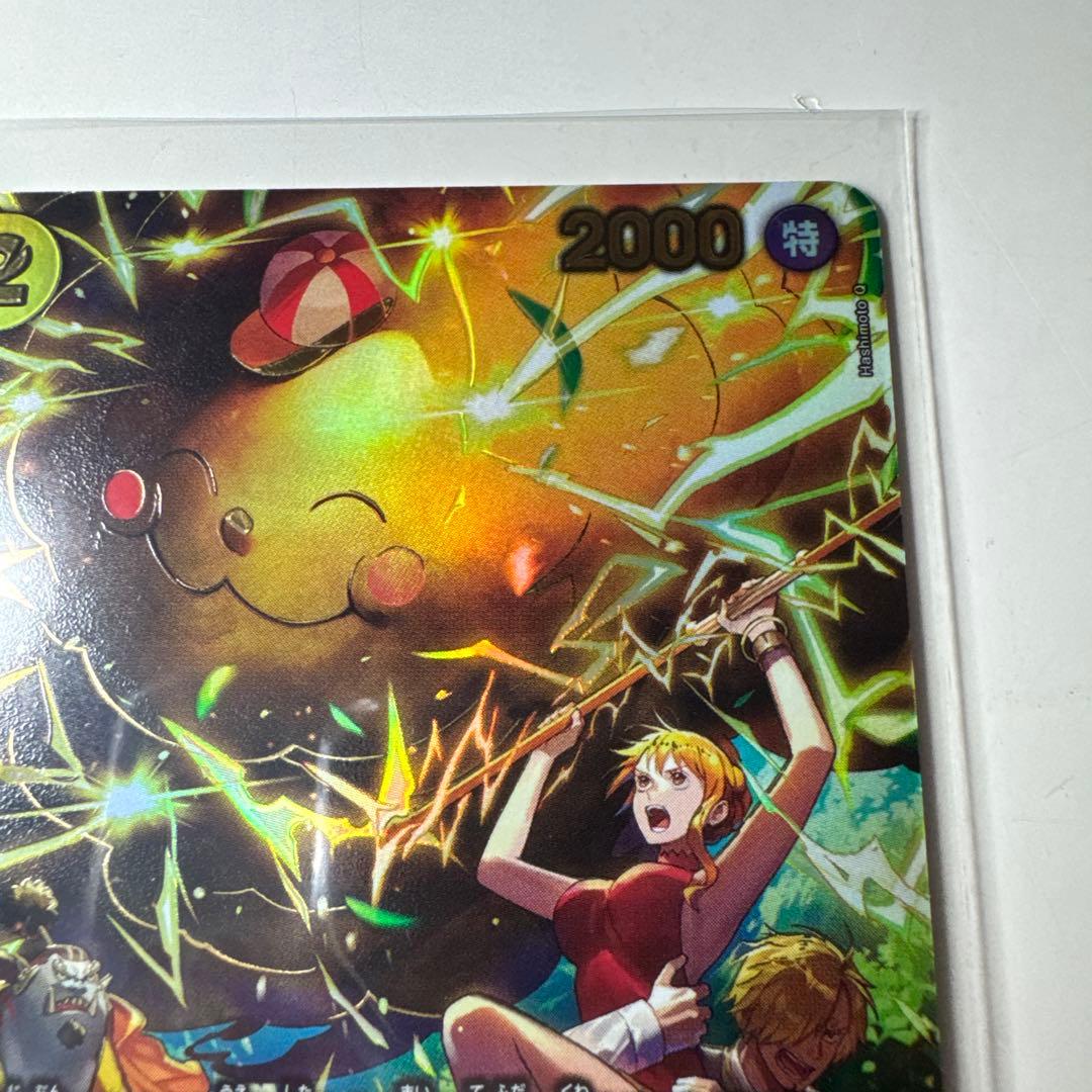 ワンピースカード　ゼウスSP 超美品　　　　　　即日配送