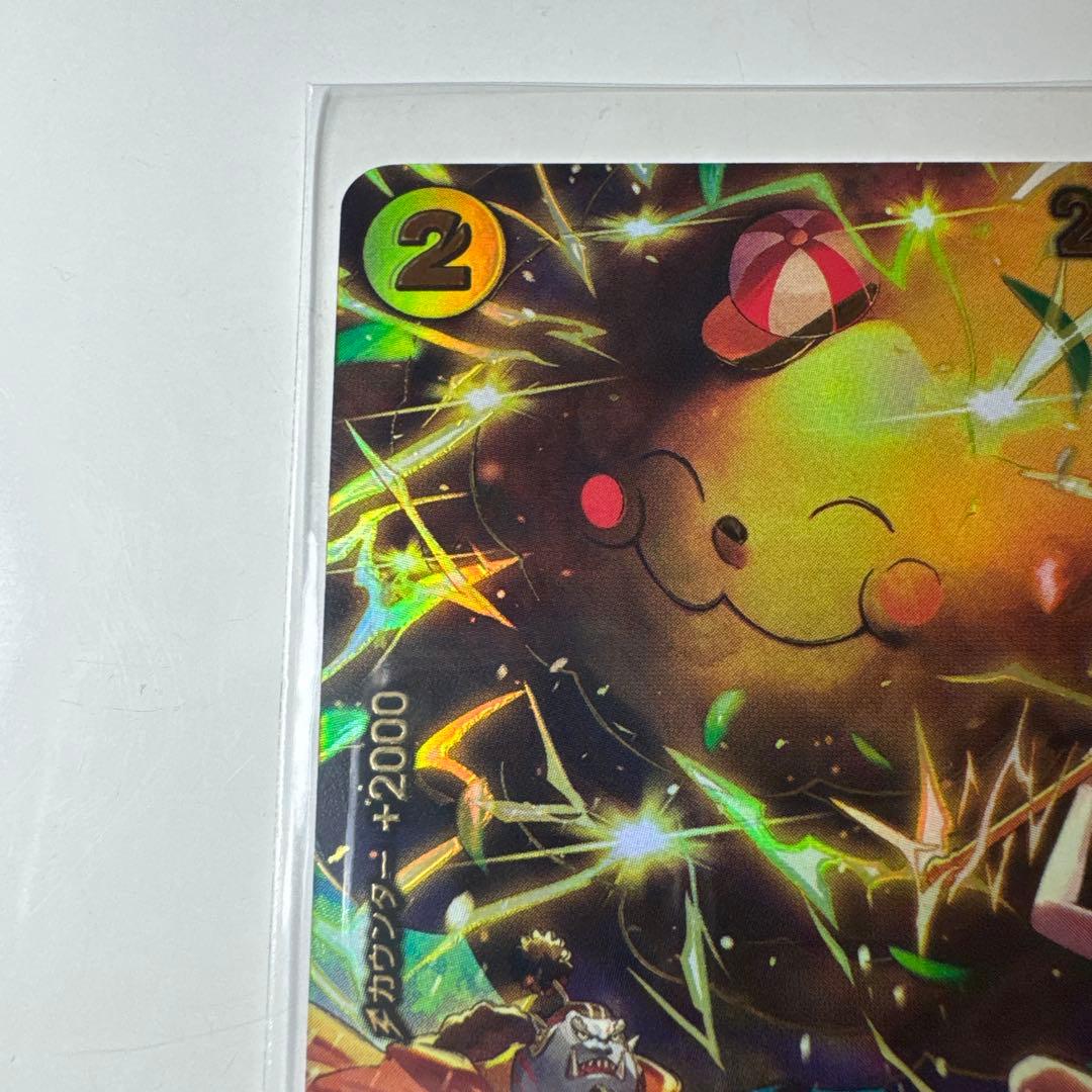 ワンピースカード　ゼウスSP 超美品　　　　　　即日配送