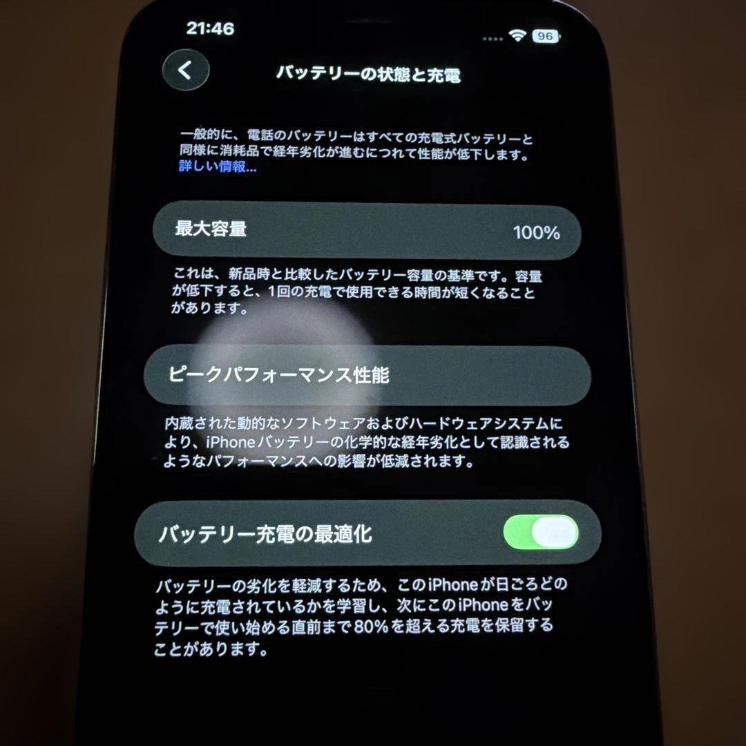 美品 iPhone12ProMAX 256GB ゴールド