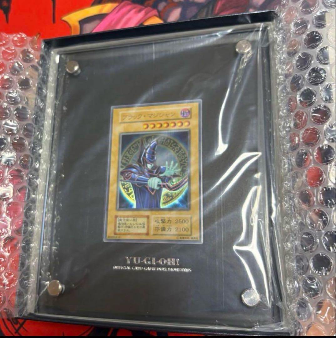 遊戯王　ブラックマジシャン　ステンレス　限定品