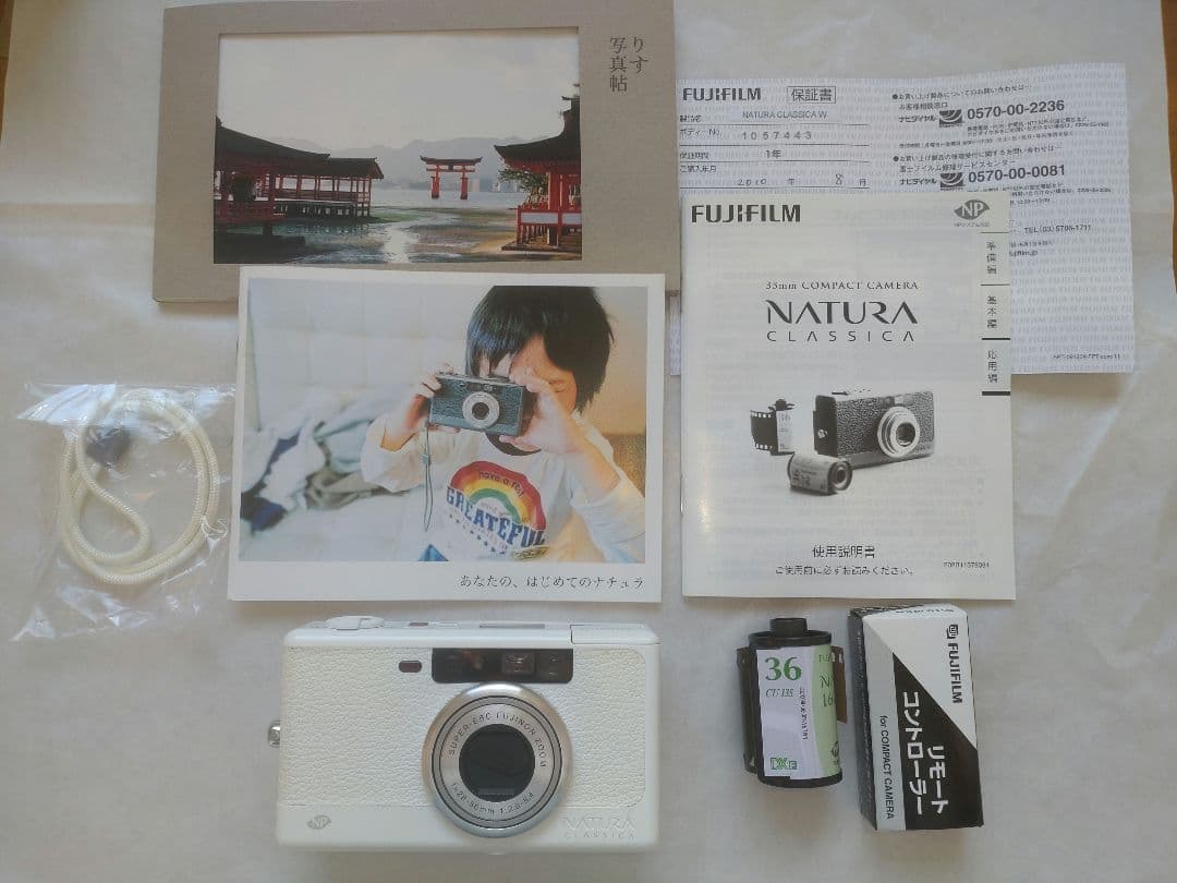 富士フイルム ナチュラクラシカ ホワイト、専用ケース、取扱説明書
