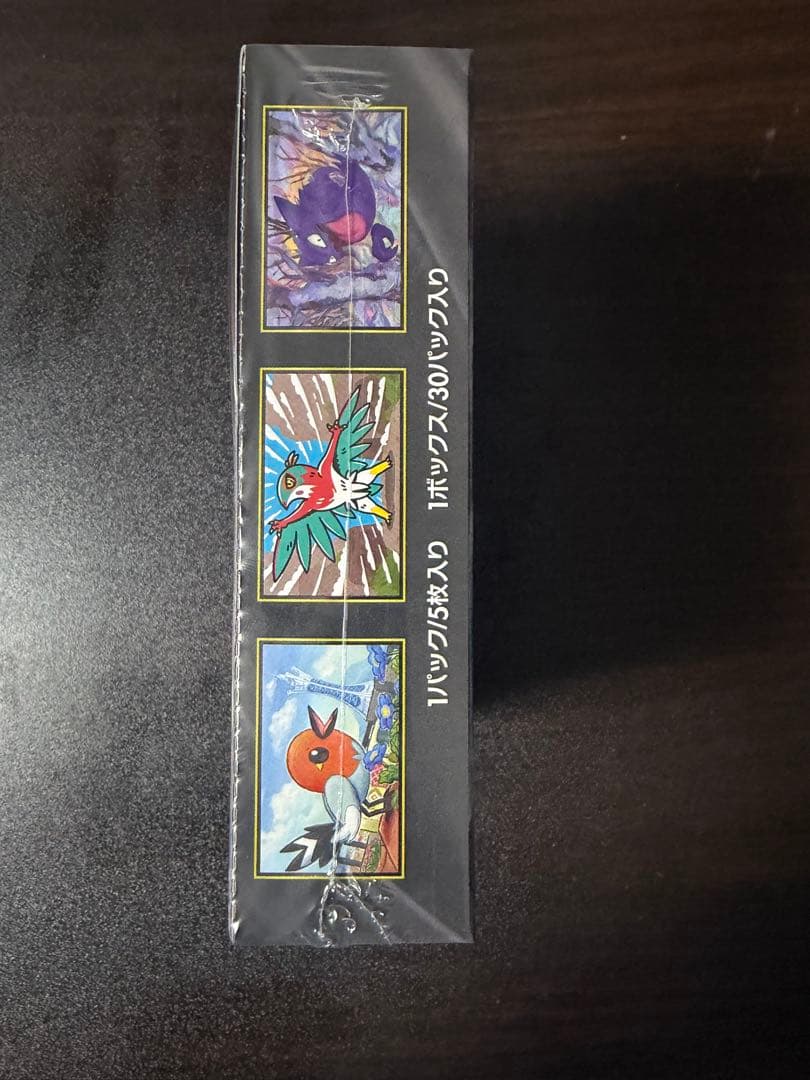 ポケモンカードゲーム ムニキスゼロ　1BOX シュリンク付き　未開封