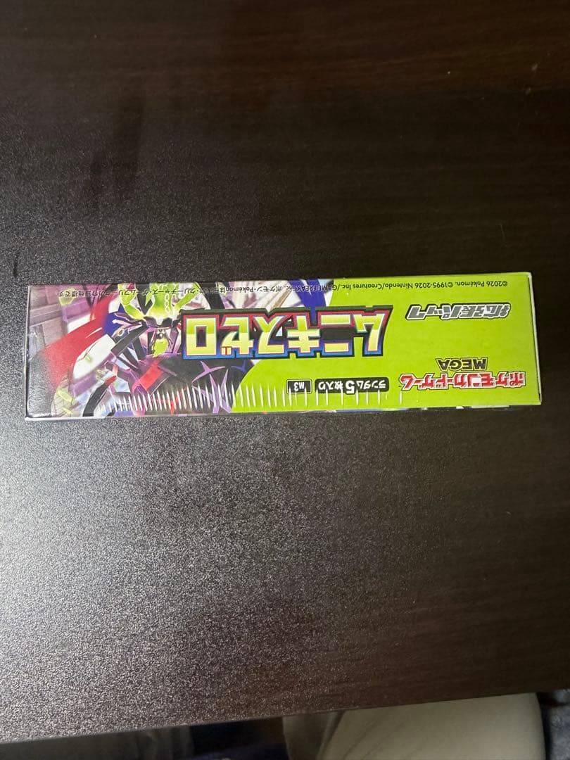 ポケモンカードゲーム ムニキスゼロ　1BOX シュリンク付き　未開封