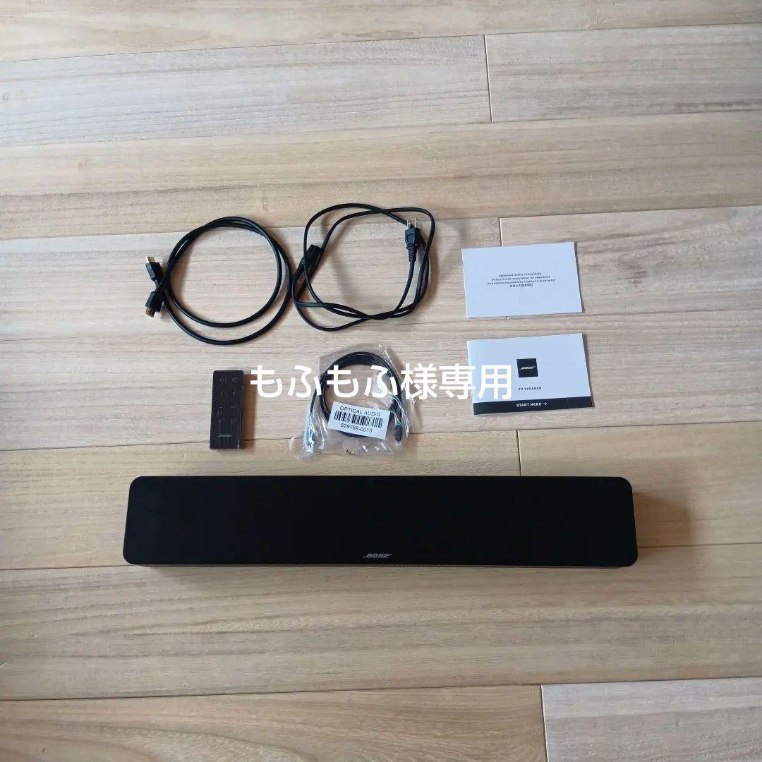 スピーカー・ウーファー Bose TV SPEAKER