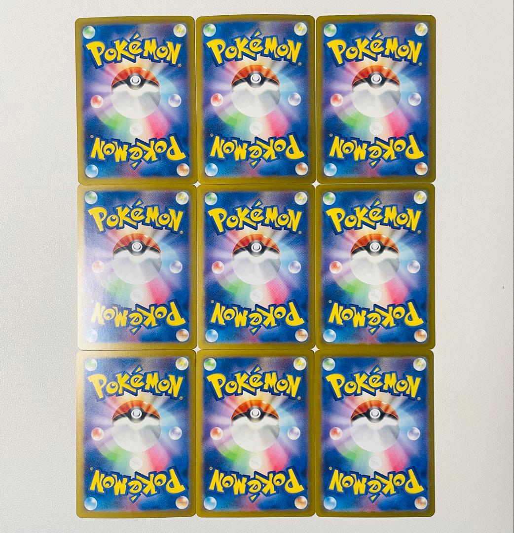 【早い者勝ち】ポケモンクラシック　御三家　９枚セット