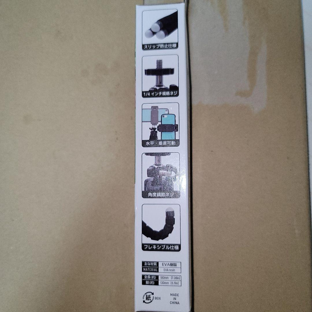 スマホ用三脚　フレキシブル三脚