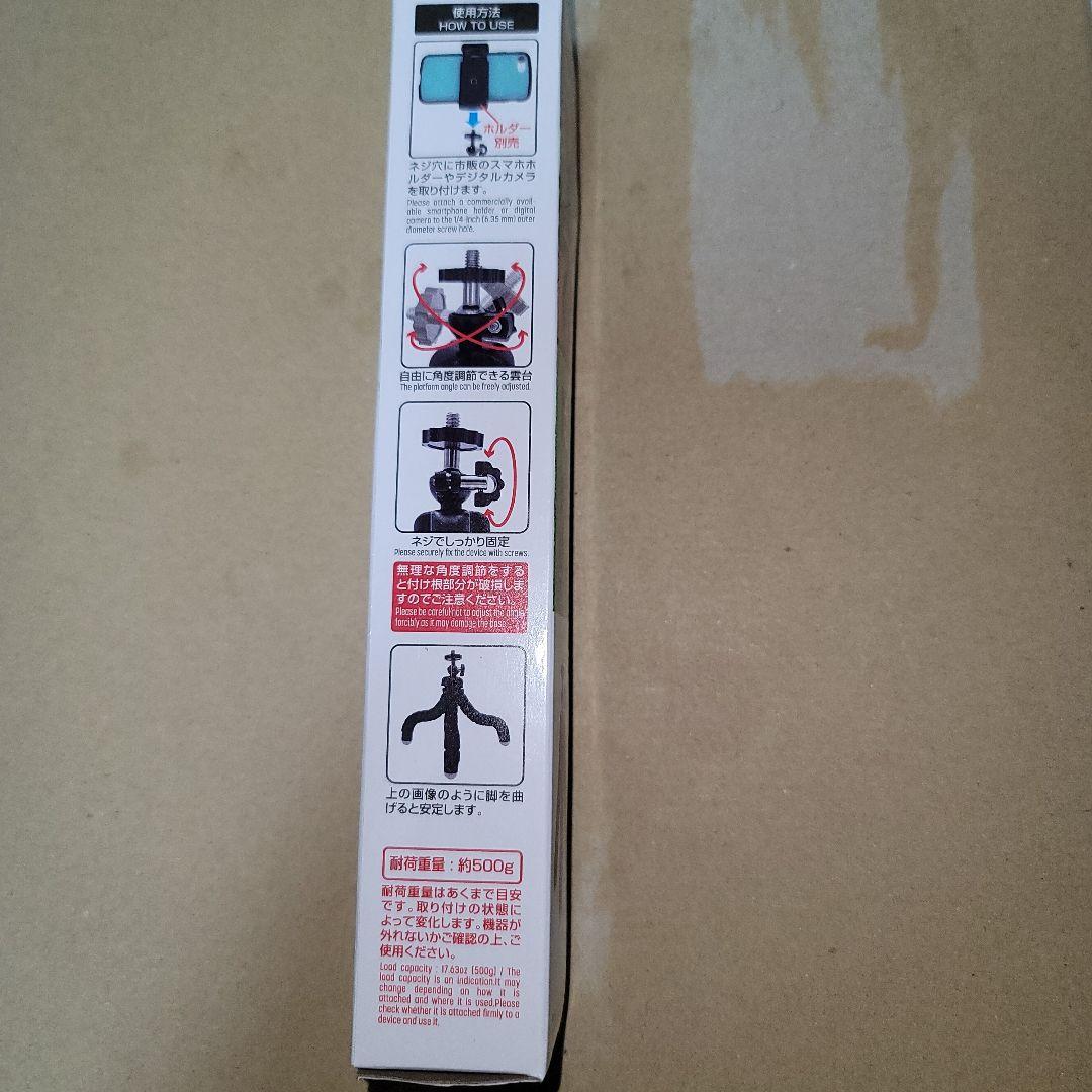 スマホ用三脚　フレキシブル三脚