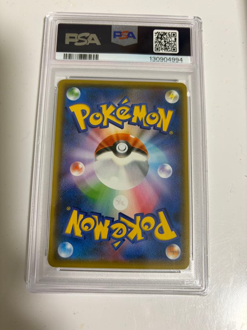 【PSA10】ピカチュウ　YU NAGABA　プロモ　208/S-P