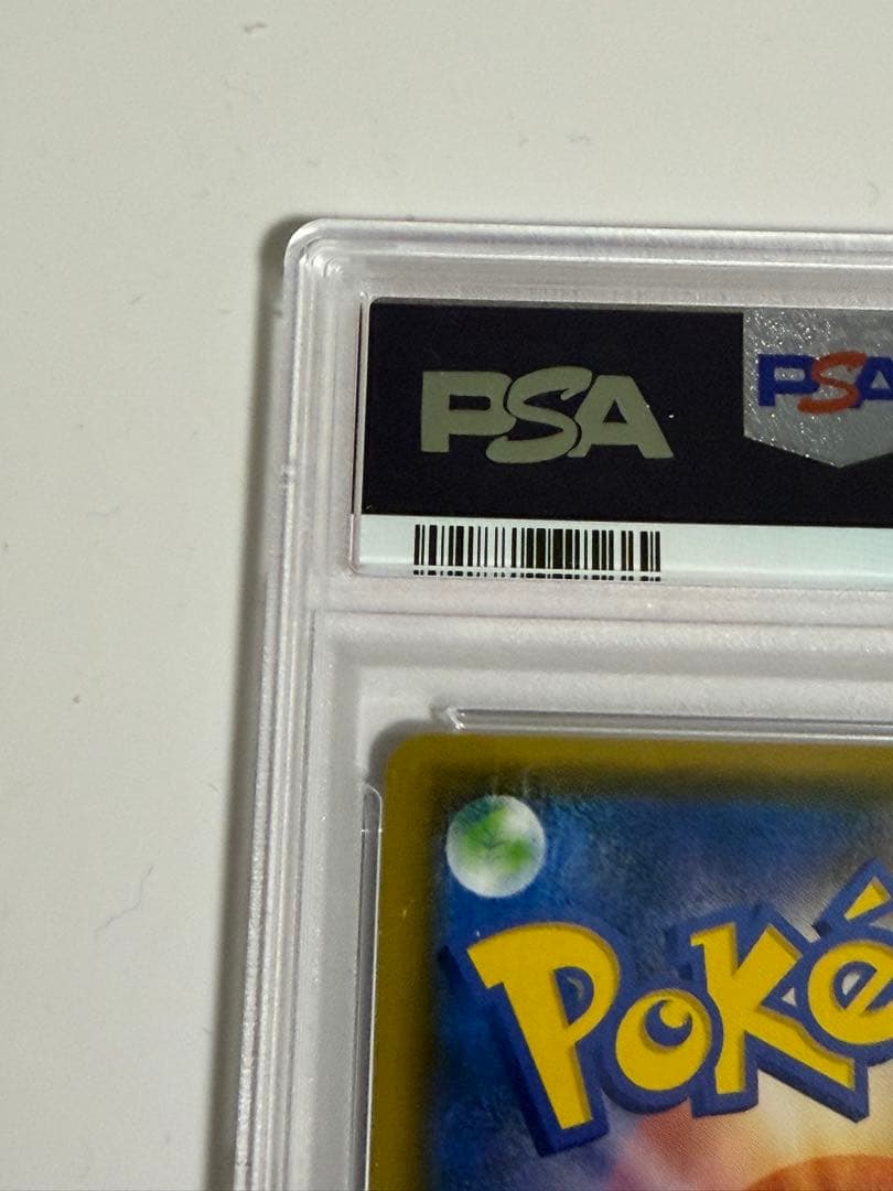 【PSA10】ピカチュウ　YU NAGABA　プロモ　208/S-P