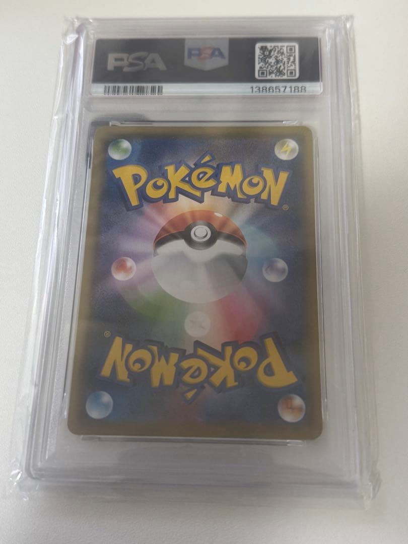 ポケモンカード アセロラの予感 VMAXクライマックス PSA 10