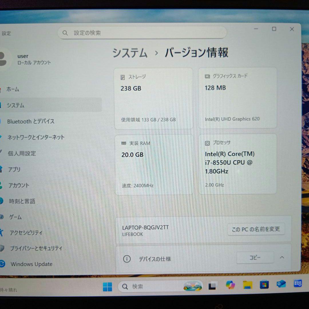 H⑨富士通　ＦＭＶＵ1803MD　U938/VW
