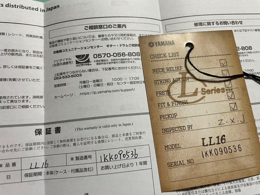 【極美品】Yamaha LL16 ARE 専用セミハードケース付き