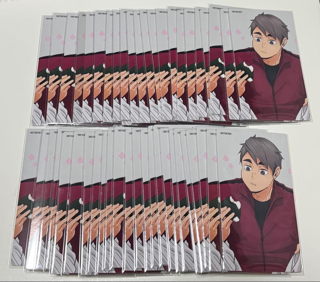 宮治 アニメイト 特典 喜怒哀楽