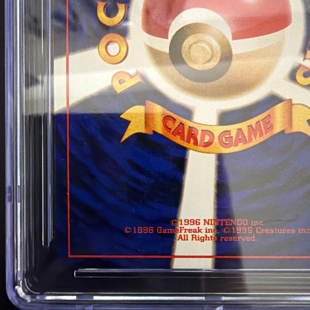 【CGC10】ポケモンカード　R団のミュウツー　旧裏(≧ PSA10)