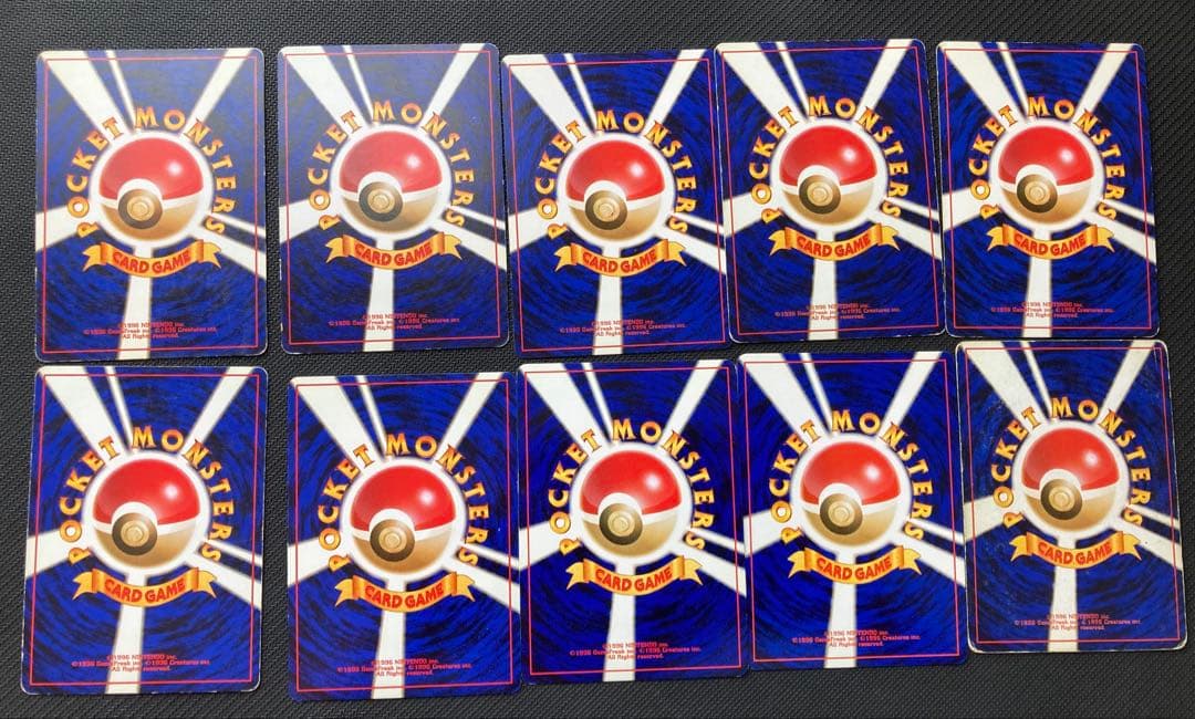 ポケモンカード　旧裏　水　10枚