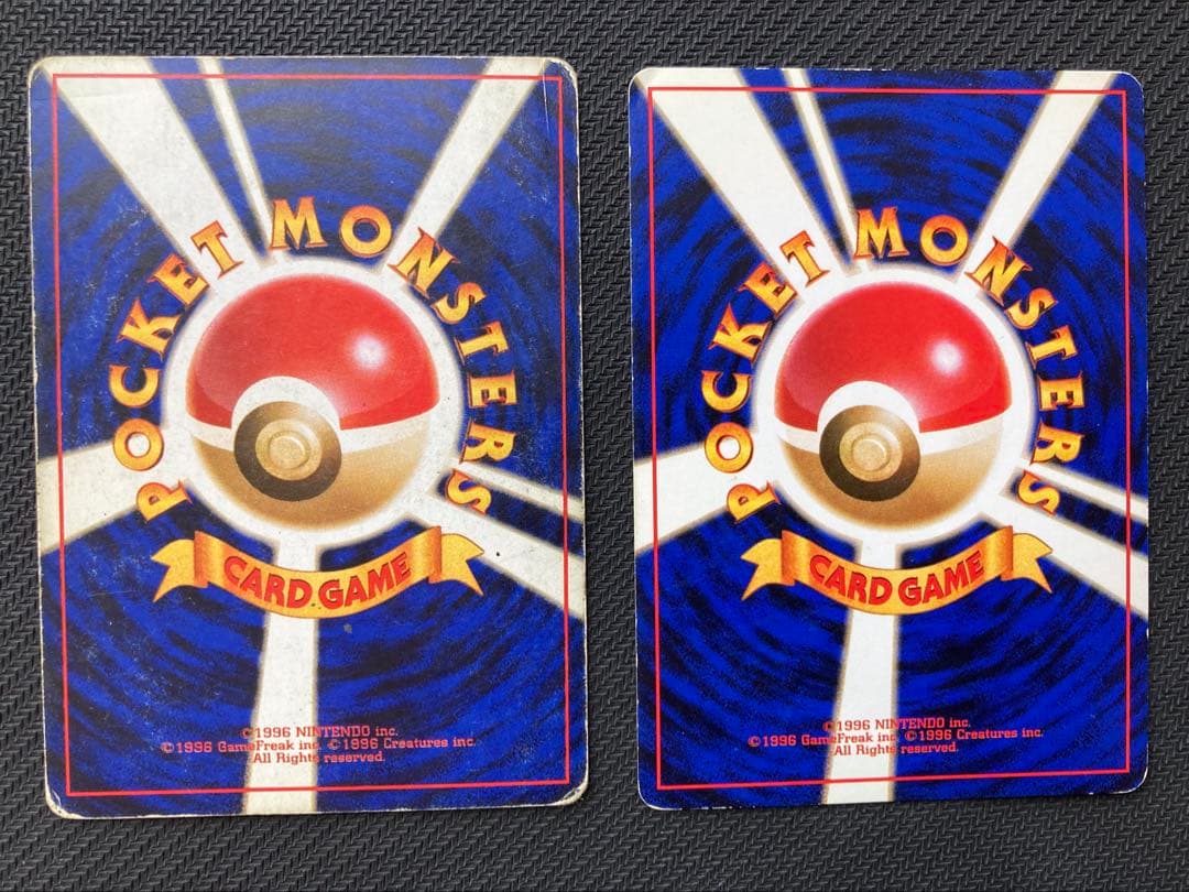 ポケモンカード　旧裏　水　10枚