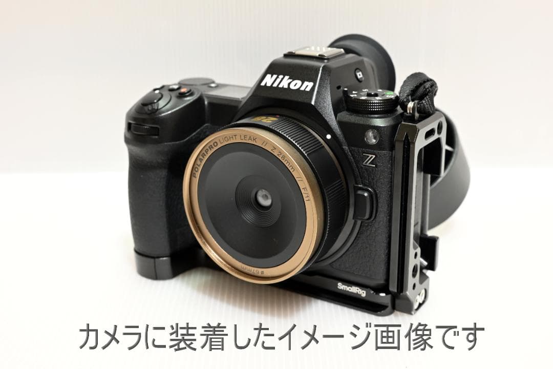 Light Leak Lens 28mm　ニコンZマウント用