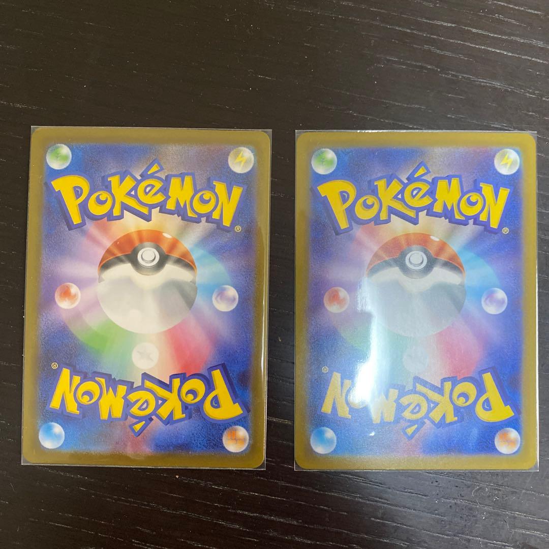 ポケモンカード ヒバニー ボスの指令