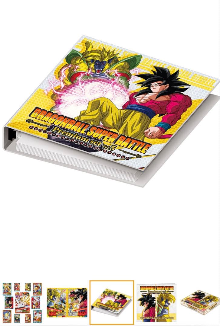 ドラゴンボール スーパー バトル プレミアムセット Vol.5