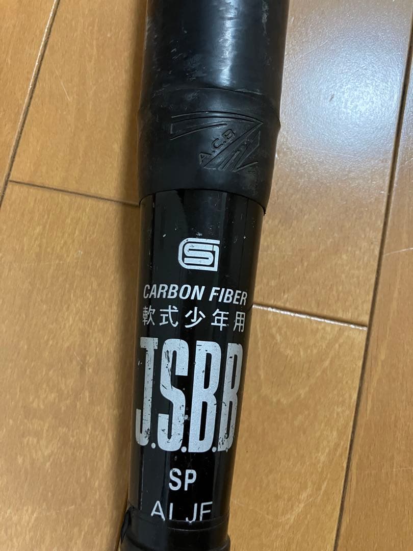 StarShine 軟式バット 73cm 2nd