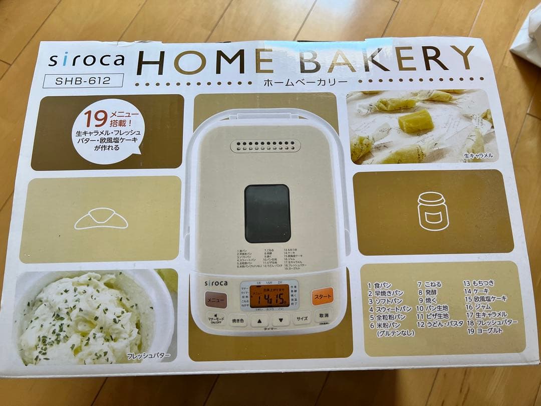 キッチン家電 siroca SHB-612 CREAM