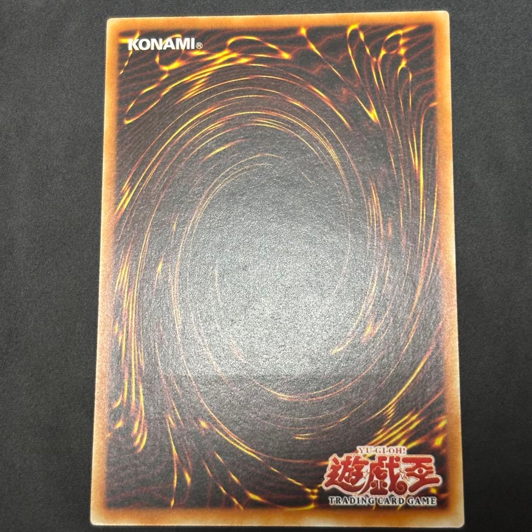 遊戯王　ユーフォロイド・ファイター　旧アジア版　レリーフ