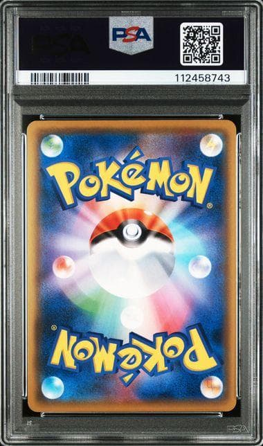 【PSA10】世界４枚 マリィ 023/023 ミラー スターターセット