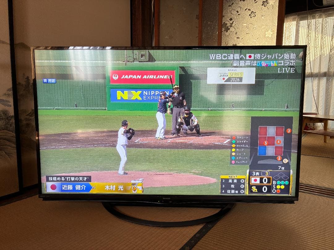 ⭐︎大画面で迫力映像⭐︎SHARP アクオス 4K液晶テレビ 4T-C50AJ1