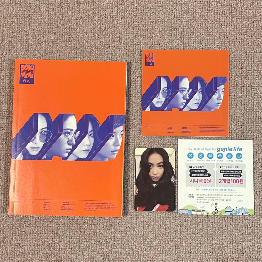 f(x) 4Walls アルバム