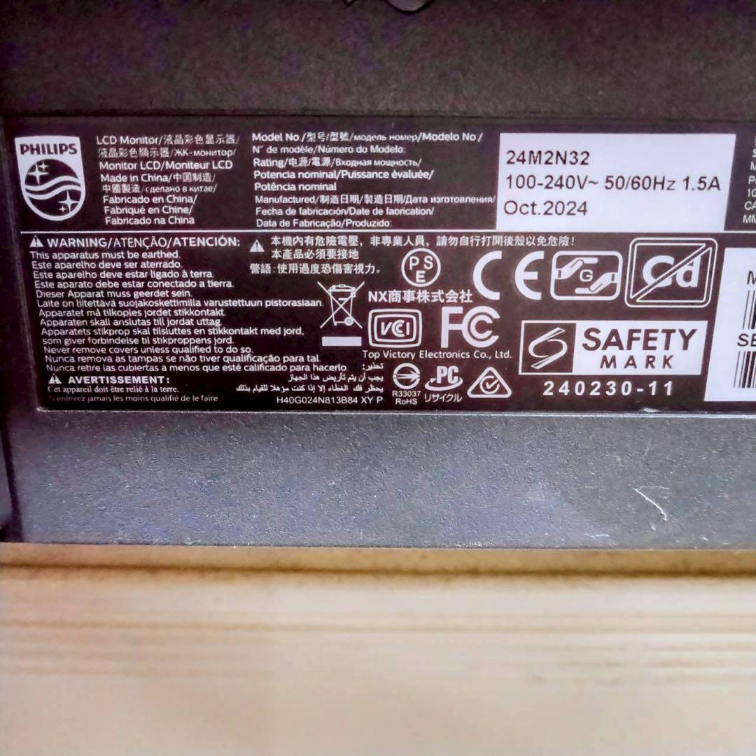 PHILIPS　EVNIA　24M2N3200L　ゲーミングモニター