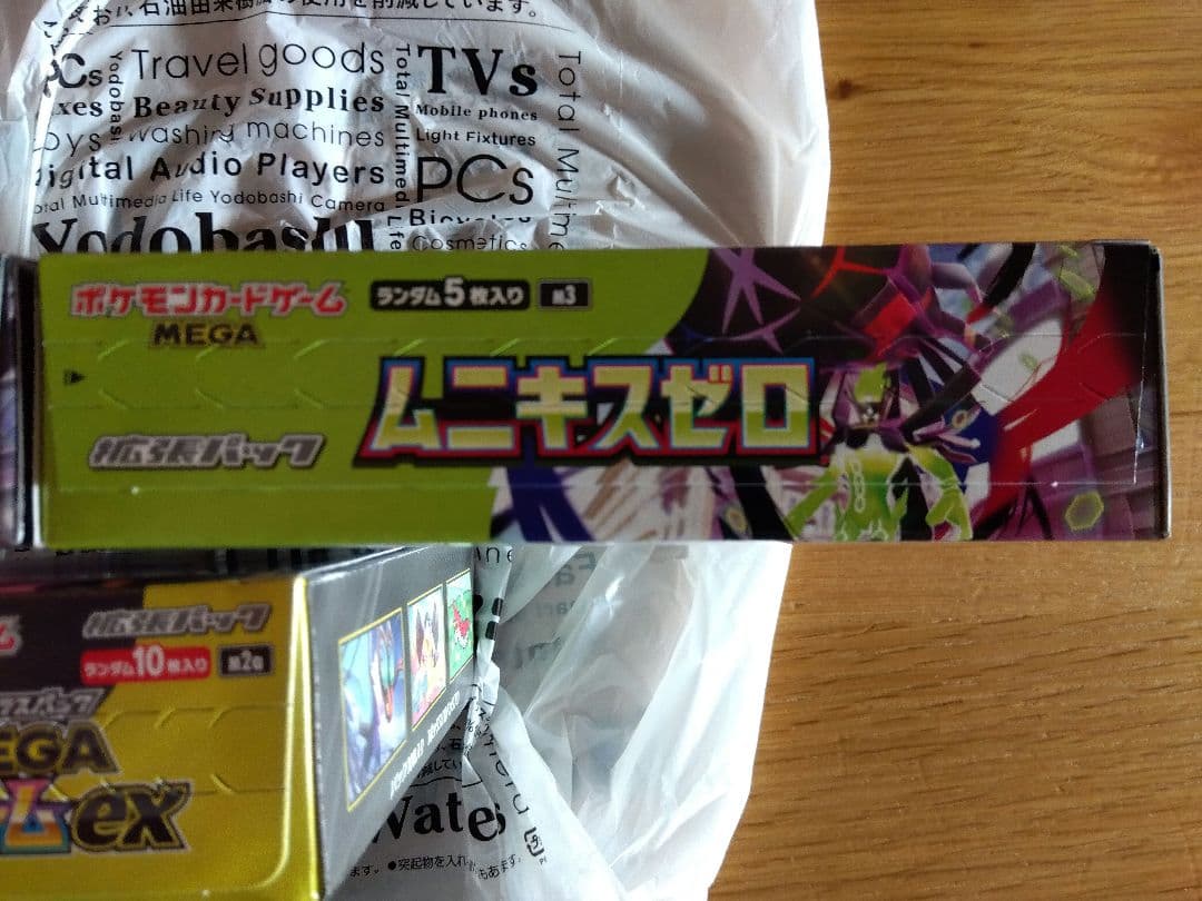 ポケモンカード メガドリームex1boxとムニキスゼロ2box