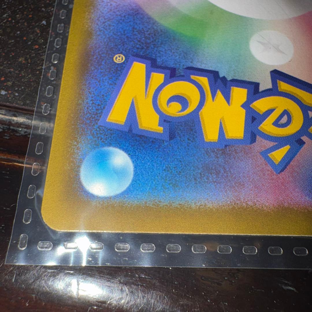 j*i様 リーリエの決心　SAR