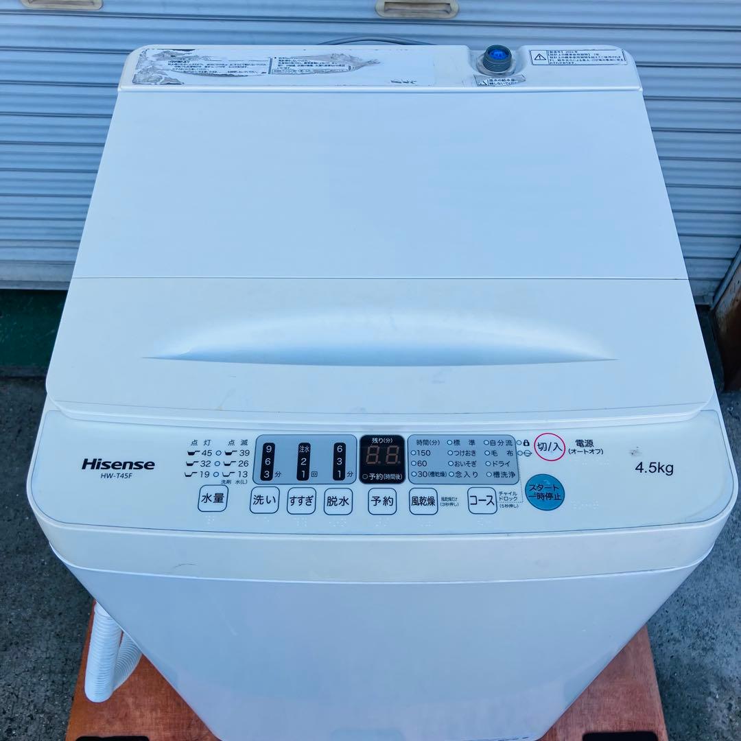 1r41 Hisense 4.5kg 全自動洗濯機 HW-T45F 2022年製