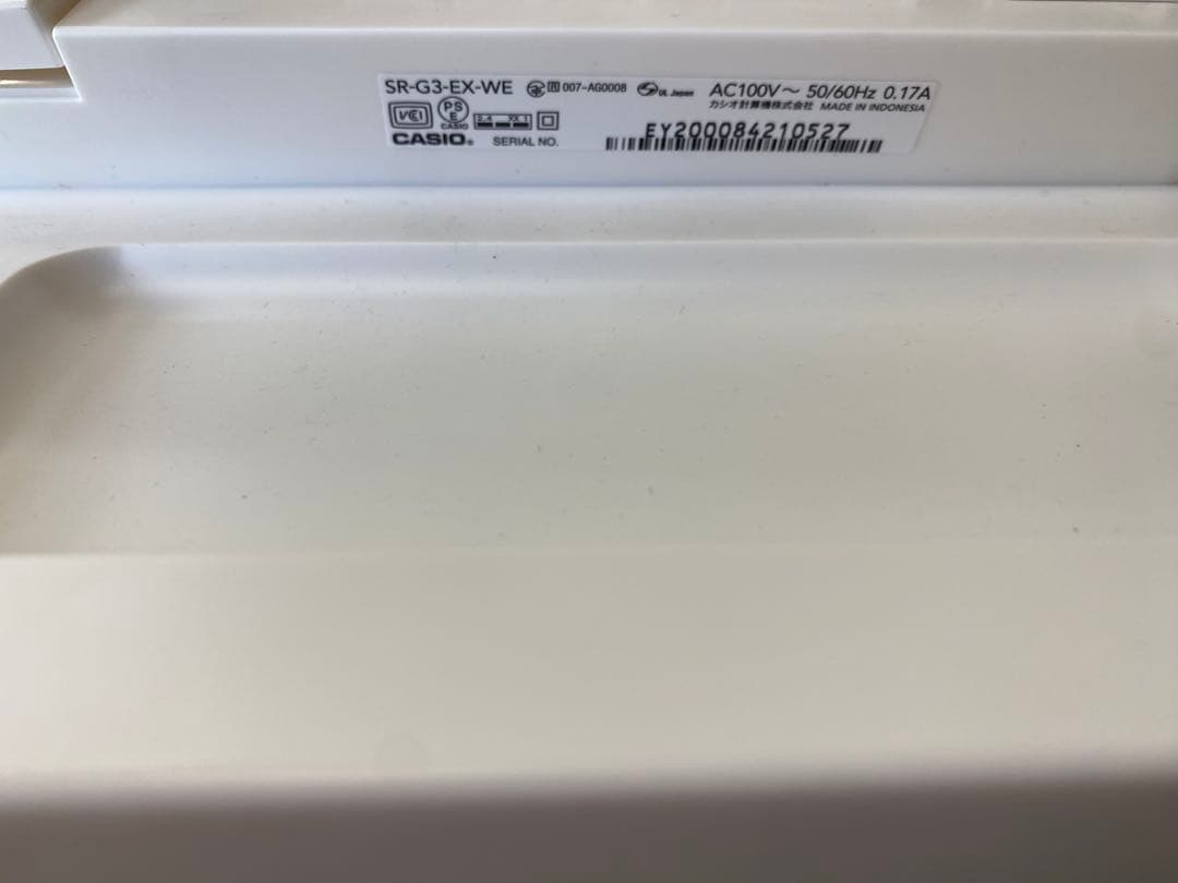 CASIO SR-G3-EX-WE レジスター 本体 + 鍵3本