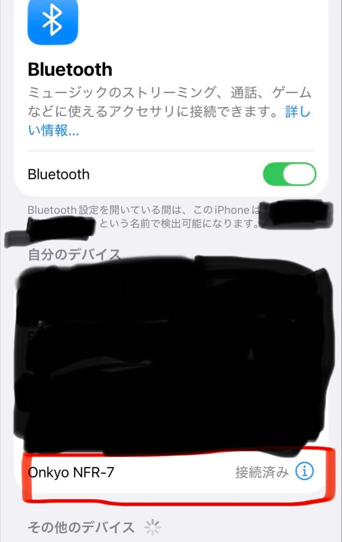 ONKYO オンキョー NFR-7 Bluetooth対応 ミニコンポ