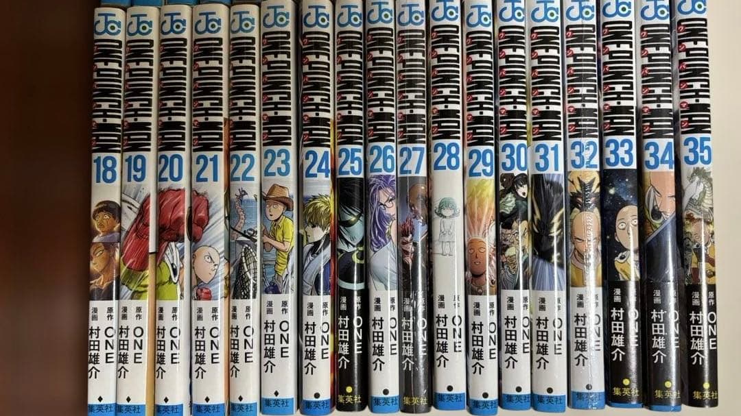 や*や様 ワンパンマン　全巻　レンタル落ち7冊混　35冊