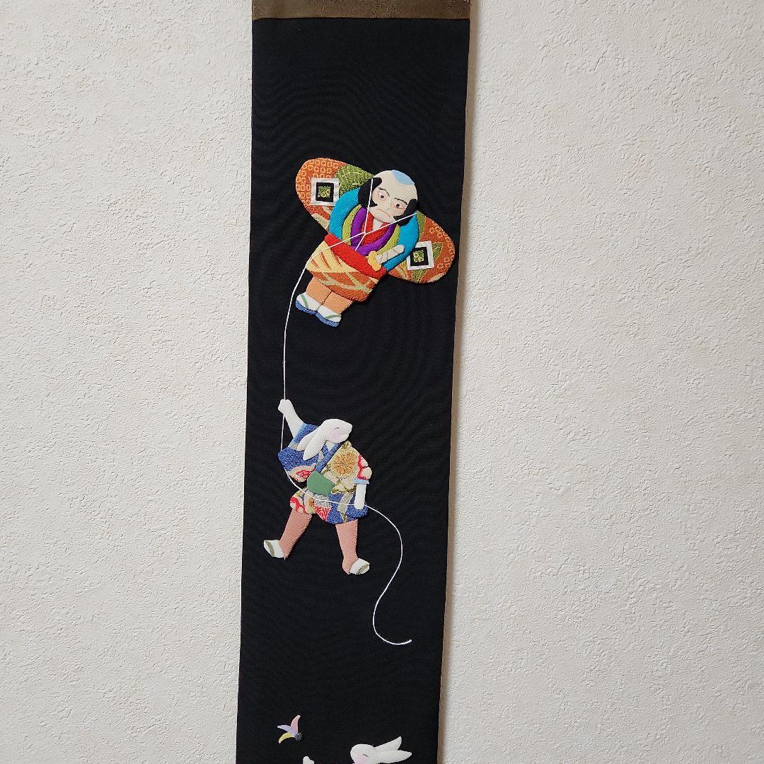 お正月遊び兎　タペストリー　押絵 古布　ハンドメイド