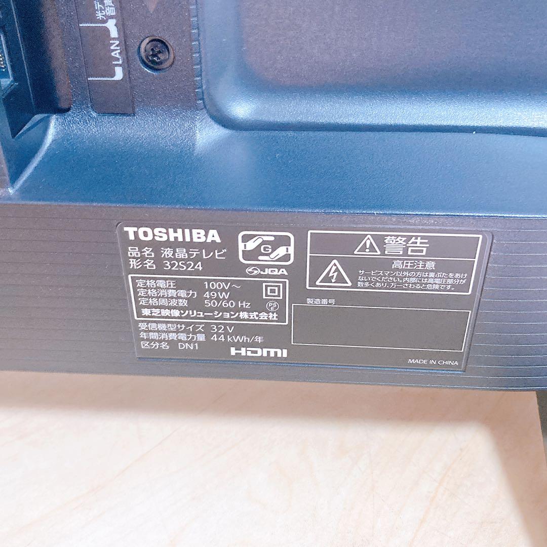 TOSHIBA REGZA 32型 液晶TV 32S24 2022年 外付け録画