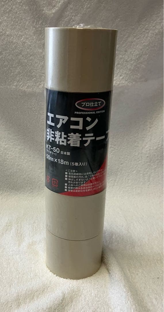 エアコン非粘着テープ KT-50 (5個入り×10本セット)50巻