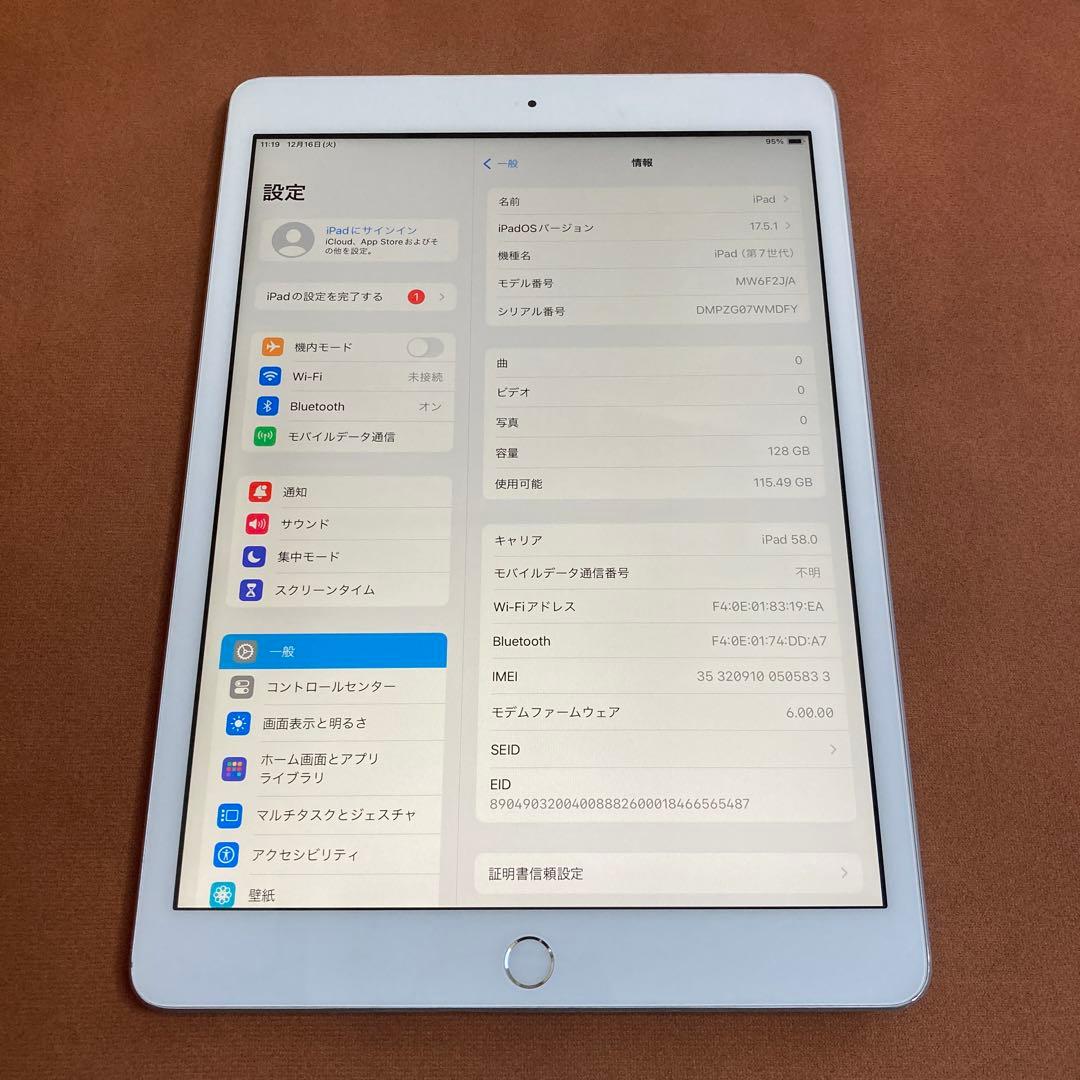 498【早い者勝ち】iPad7 第7世代 128GB SIMフリー☆