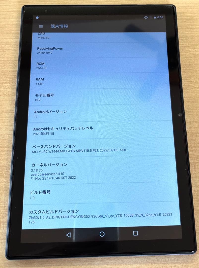 androidタブレット10インチ