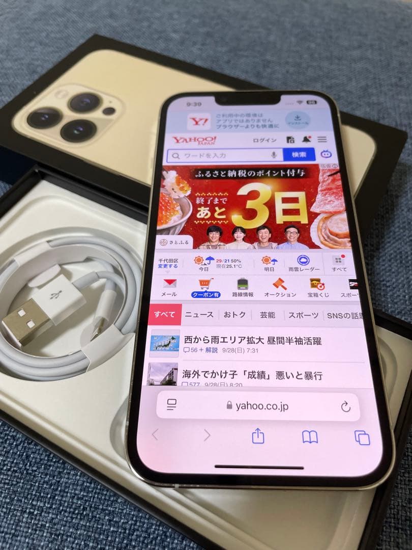 iPhone 13 Pro シルバー256GB シムフリーバッテリー新品100%