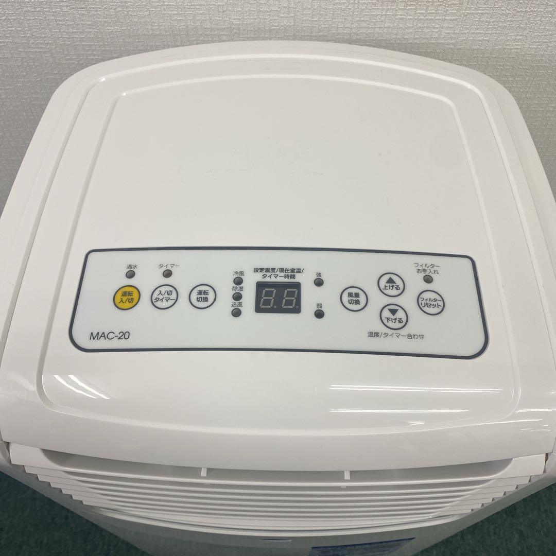 ヨ*シ様 送料込み＊ナカトミ 移動式エアコン 2022式年製＊0716-8