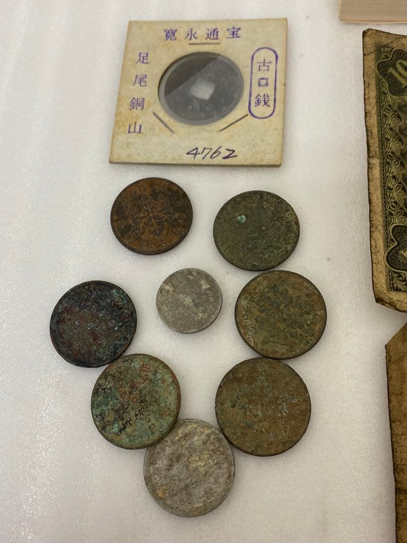 3-2101 板垣退助100円札・古紙幣・古銭