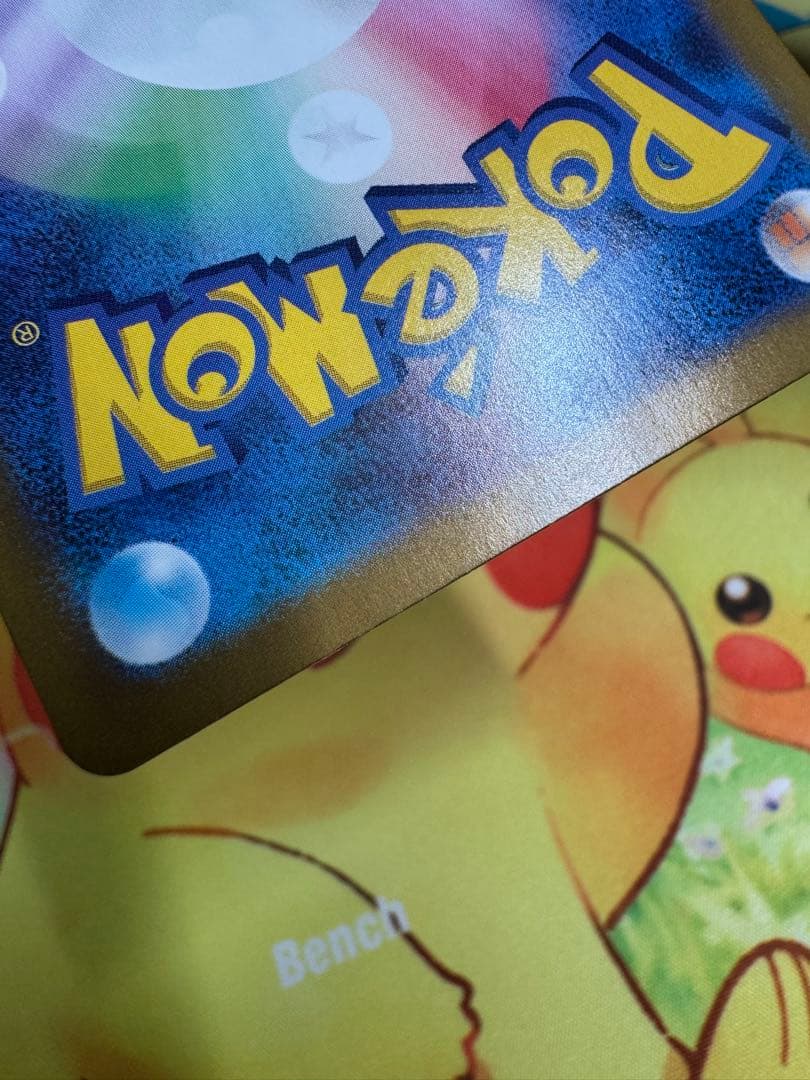 ポケモンカード ナンジャモのハラバリーex SAR バトルパートナーズ